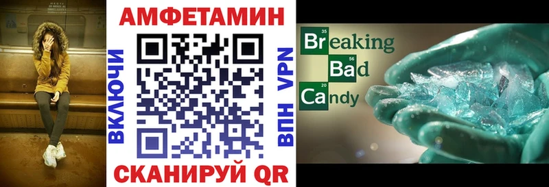 mega как войти  Янаул  Амфетамин Розовый 