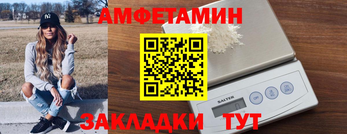 NBOMe Янаул