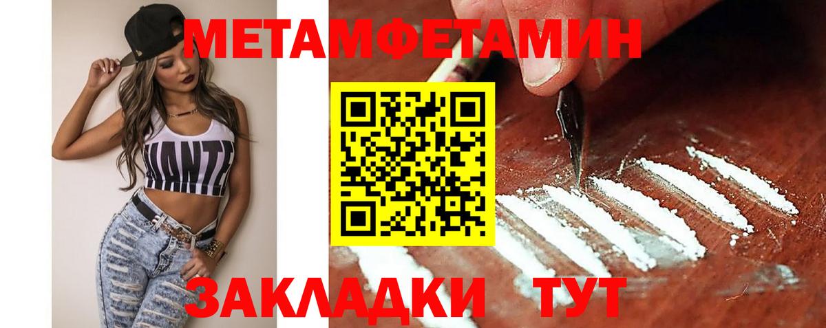 Amphetamine VHQ  АМФЕТАМИН  АМФ  Янаул  Вход с VPN 