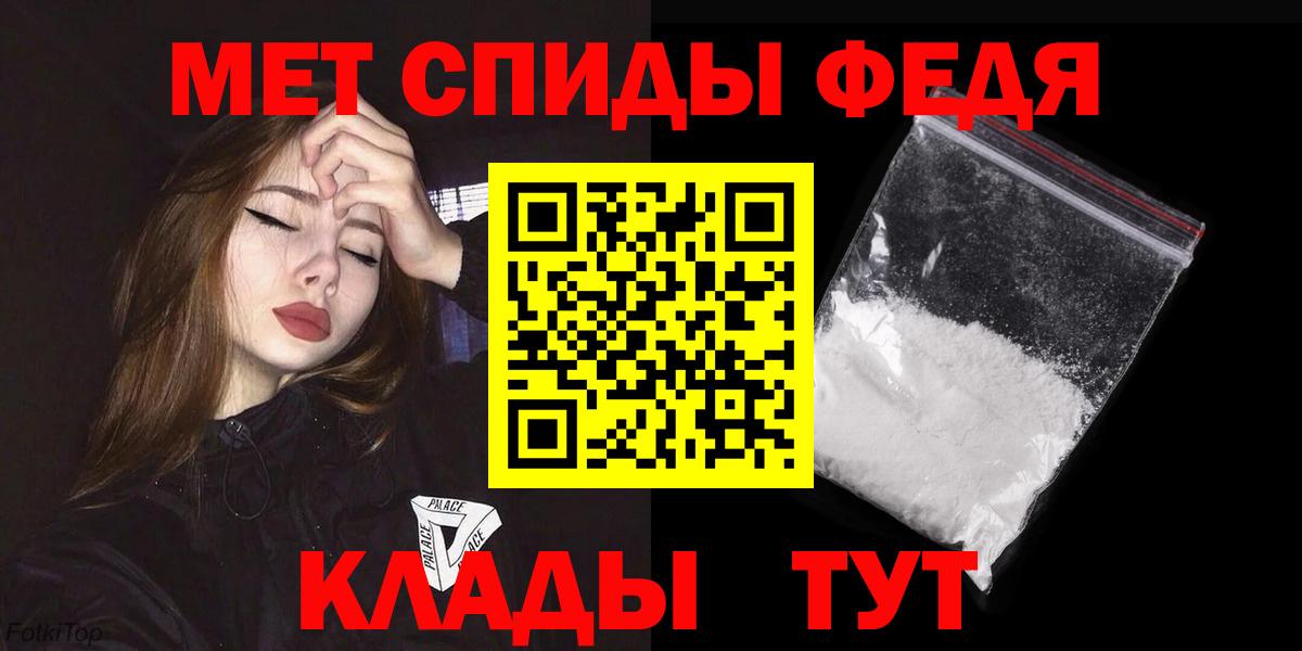 АМФ VHQ Янаул