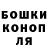 ТГК гашишное масло Helga Smirnova