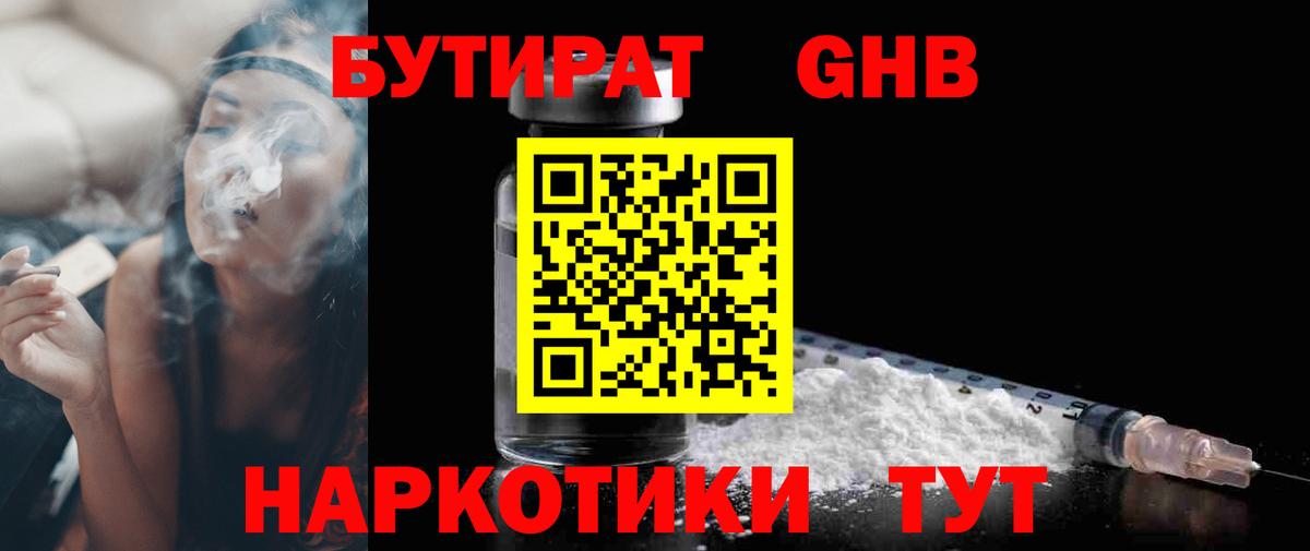 Гашиш  Вход с VPN  КОКАИН  A PVP СОЛЬ кристаллы  Янаул  Мефедрон   Марихуана  МЕТ 