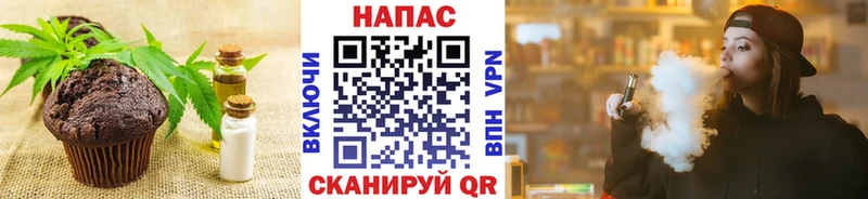 Cannafood конопля  Янаул 