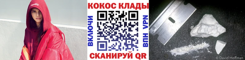 Cocaine Колумбийский  Янаул 