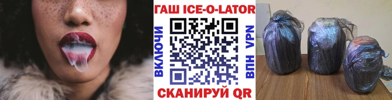 ГАШ Cannabis  Янаул 