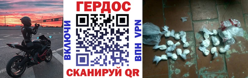 Героин Афган  OMG ссылка  Янаул  купить  