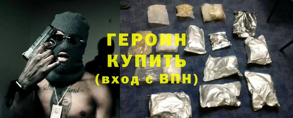 mdpv Нефтегорск