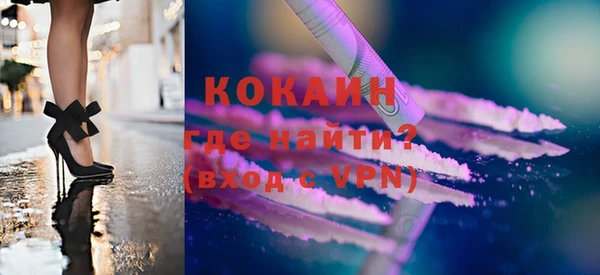 амф Нефтекумск