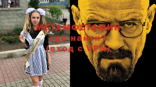 mdpv Нефтегорск