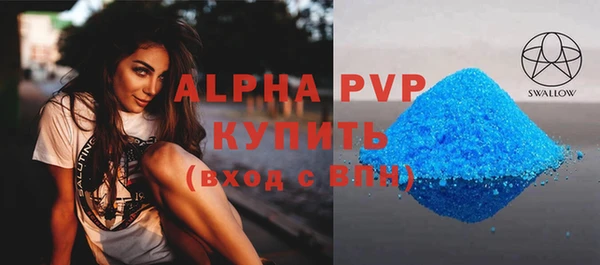 mdpv Нефтегорск