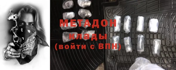 амф Нефтекумск