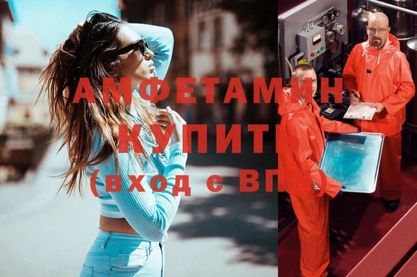 амф Нефтекумск