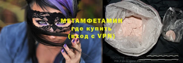 mdpv Нефтегорск