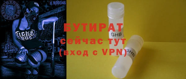 амф Нефтекумск