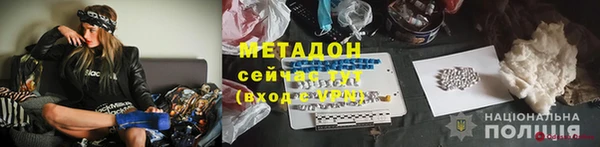 амф Нефтекумск