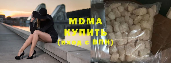 амф Нефтекумск