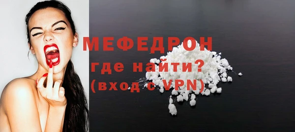 амф Нефтекумск