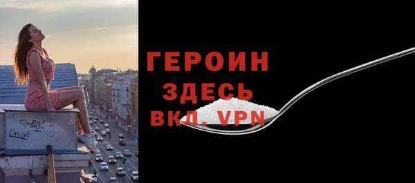 mdpv Нефтегорск