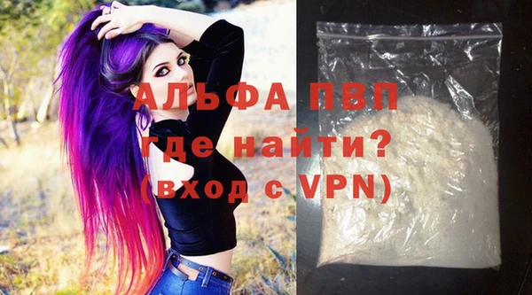 mdpv Нефтегорск