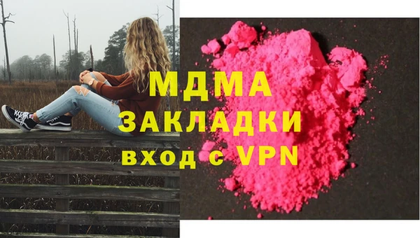 амф Нефтекумск