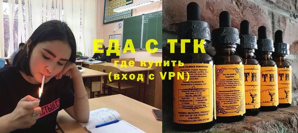 амф Нефтекумск
