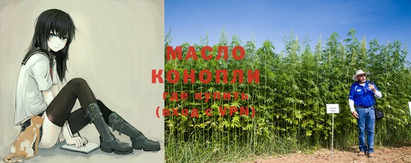 амф Нефтекумск
