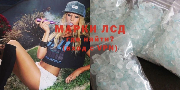 mdpv Нефтегорск