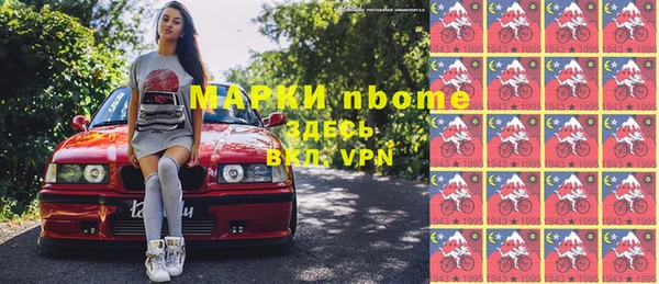 амф Нефтекумск
