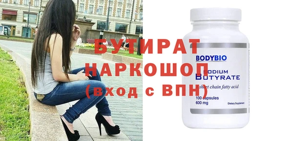 mdpv Нефтегорск
