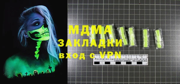 mdpv Нефтегорск