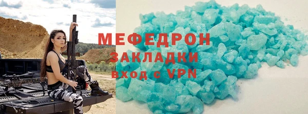 mdpv Нефтегорск