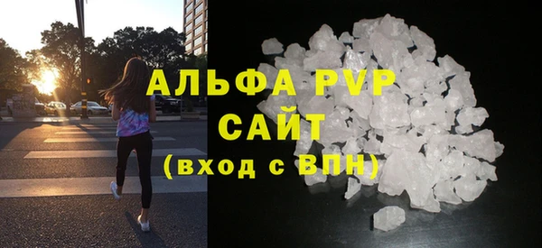 mdpv Нефтегорск