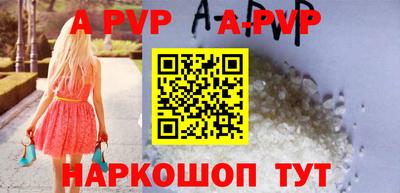 spice Партизанск