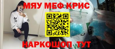 бутират Первоуральск