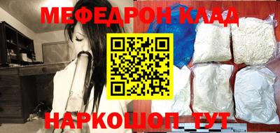 spice Партизанск
