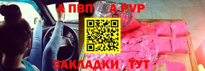 прущий лед Пенза