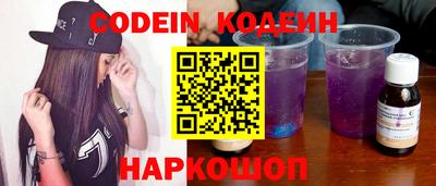прущий лед Пенза