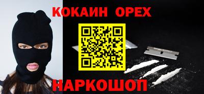 spice Партизанск