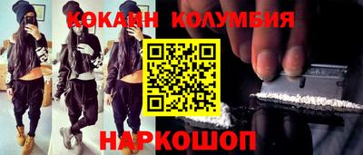 прущий лед Пенза