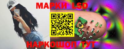 бутират Первоуральск