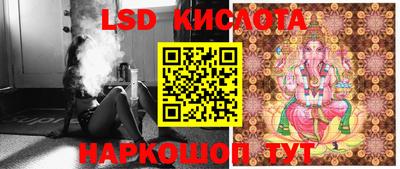 бутират Первоуральск
