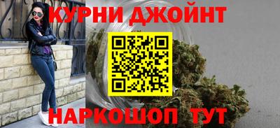 бутират Первоуральск