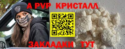 бутират Первоуральск