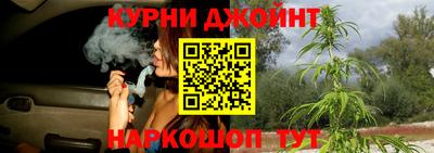 spice Партизанск