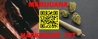 бутират Первоуральск