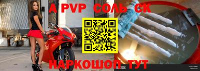 бутират Первоуральск