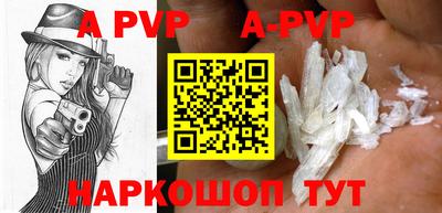 бутират Первоуральск