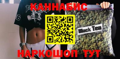 прущий лед Пенза