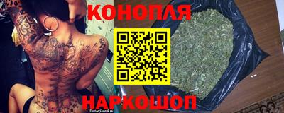 бутират Первоуральск