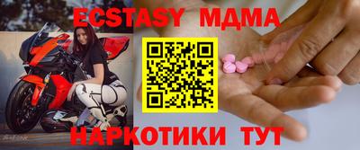 бутират Первоуральск